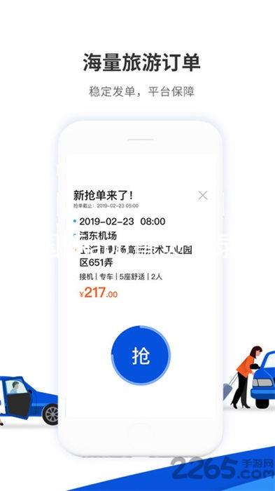 凯时国际app首页登录入口