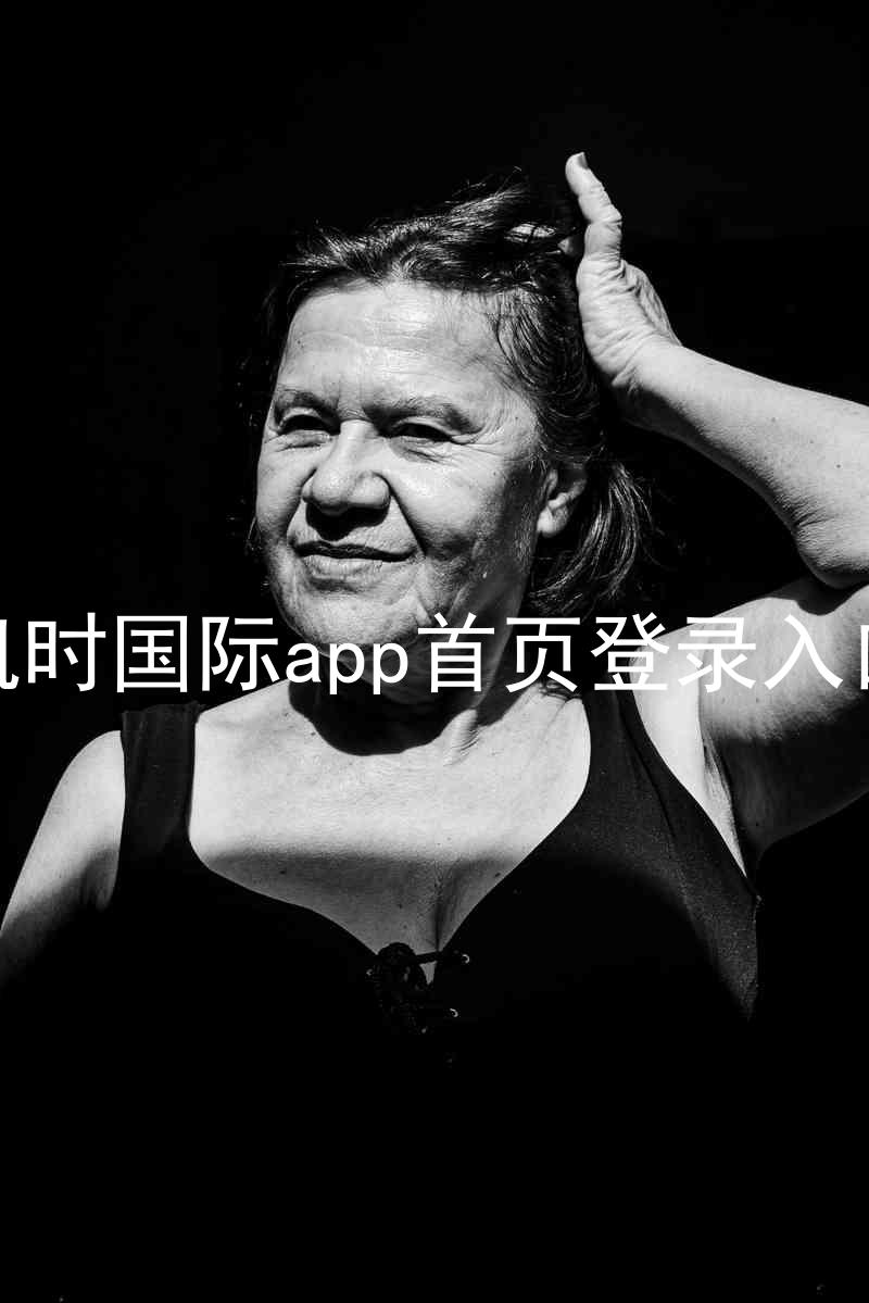 凯时国际app首页登录入口
